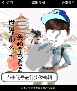 逗拍安卓版下載
