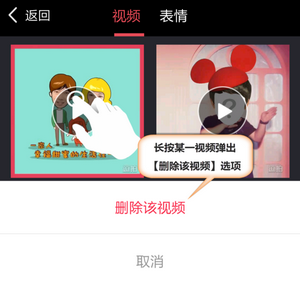 逗拍安卓版下載
