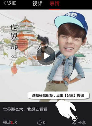 逗拍安卓版下載