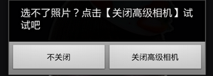 逗拍安卓版下載