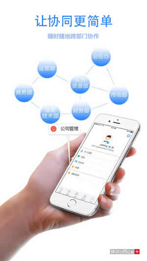 我不憂app下載