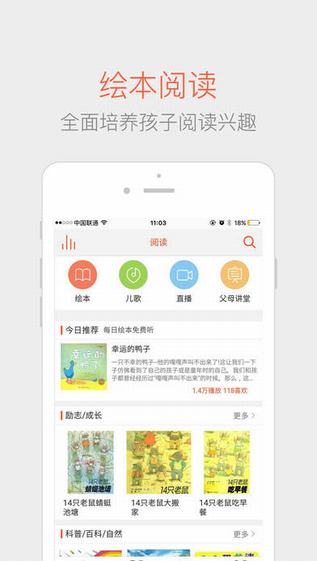 娃娃老師手機版