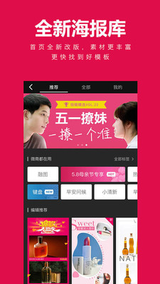 天天向商官方免費(fèi)軟件