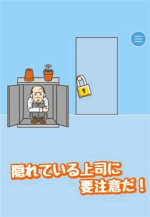 老子今天不上班手游下載截圖欣賞