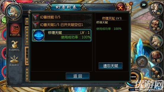魔域口袋版九游版下載