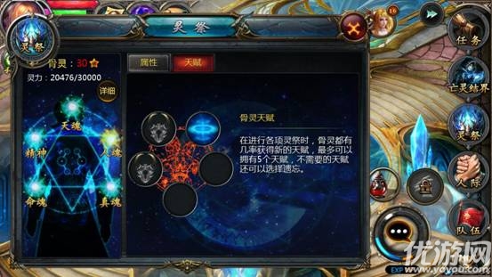 魔域口袋版九游版下載