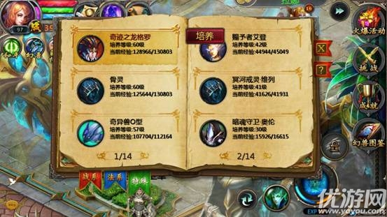 魔域口袋版百度版下载