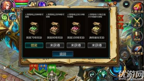 魔域口袋版百度版下载