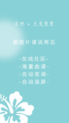 有譜么截圖欣賞