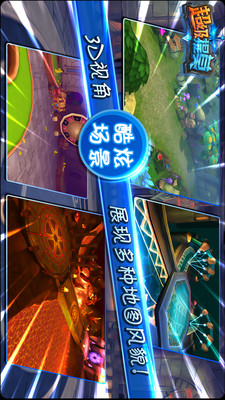 超級提莫最新版截圖欣賞