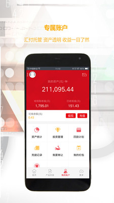 統(tǒng)逸資產(chǎn)截圖欣賞