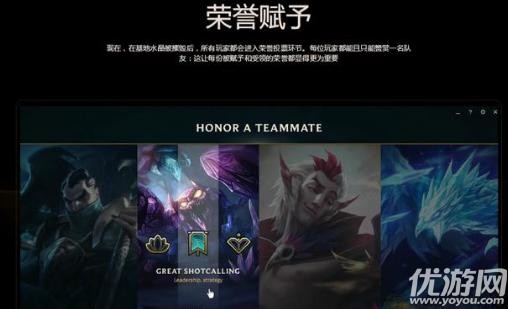 LOL榮譽等級4到5級需要多少人點贊