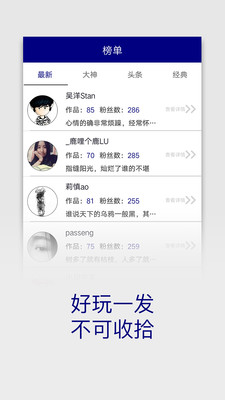 破壞磚塊冒險破解版下載截圖欣賞