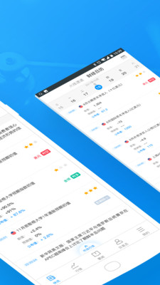 今日外匯頭條APP截圖欣賞