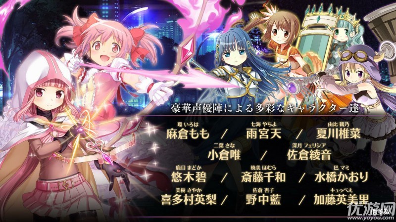 魔法少女小圓外傳中文版截圖欣賞