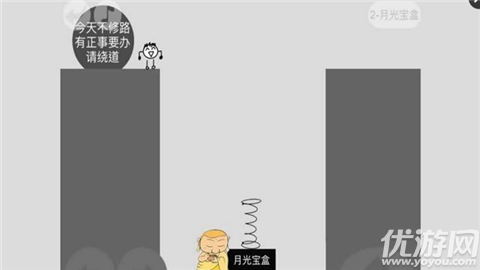 蠢蠢神冒險游戲下載截圖欣賞
