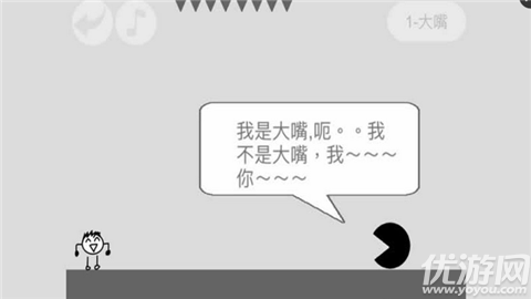 蠢蠢神冒險游戲下載截圖欣賞