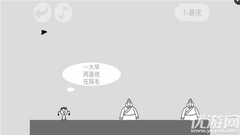 蠢蠢神冒險游戲下載截圖欣賞