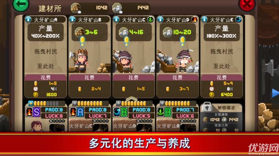 小小恐龍世界歸來破解版截圖欣賞