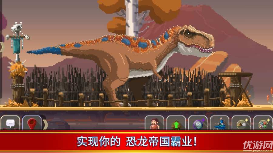 小小恐龍世界歸來破解版截圖欣賞