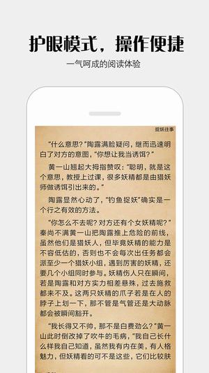 派派小說(shuō)論壇APP截圖欣賞