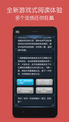 隔壁大書破解版截圖欣賞