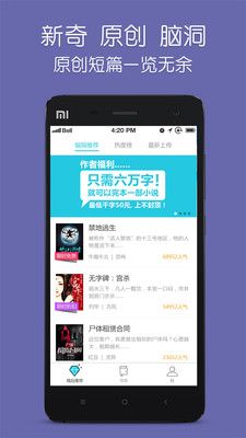 隔壁大書破解版截圖欣賞