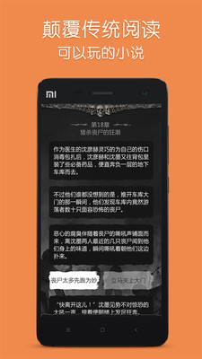 隔壁大書破解版截圖欣賞