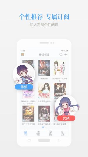鳳凰小說(shuō)官方版下載