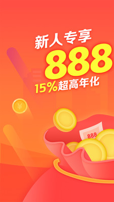 金碗理財(cái)安卓版截圖欣賞
