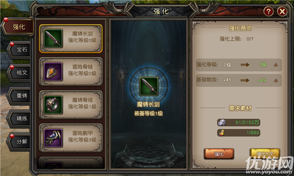 斬龍封神手游官方版下載
