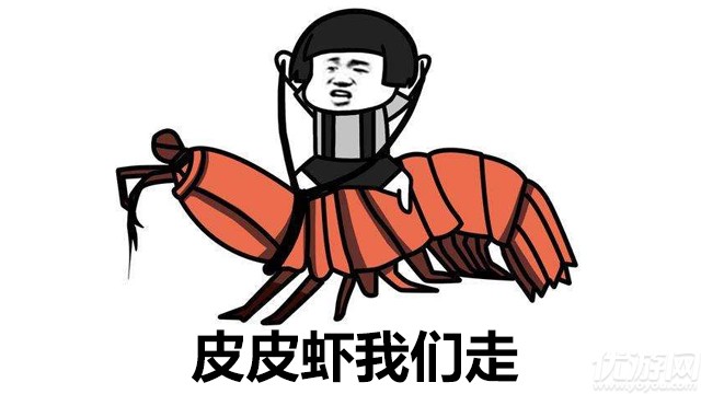 2017年度十大网络用语官方版发布 扎心了老铁还有这种操作?