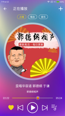 酷走APP截图欣赏