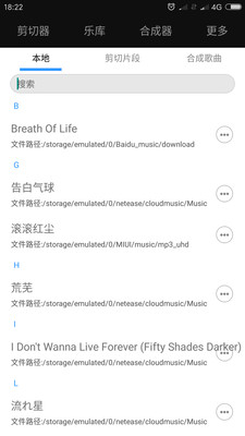 mp3剪輯器下載截圖欣賞