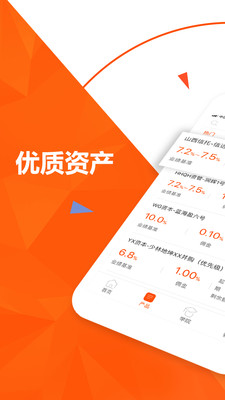 錢不閑截圖欣賞