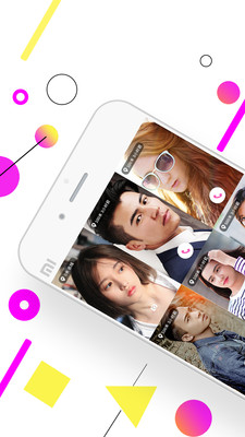 群嗨安卓版APP截圖欣賞