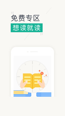 小豆讀書(shū)小說(shuō)閱讀APP截圖欣賞
