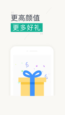 小豆讀書(shū)小說(shuō)閱讀APP截圖欣賞