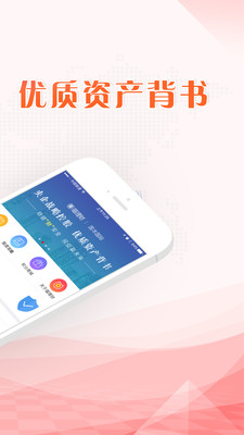 喵理財(cái)截圖欣賞