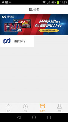 流米袋安卓版截圖欣賞