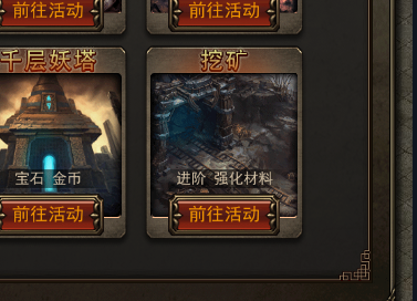 传奇一刀BT版下载