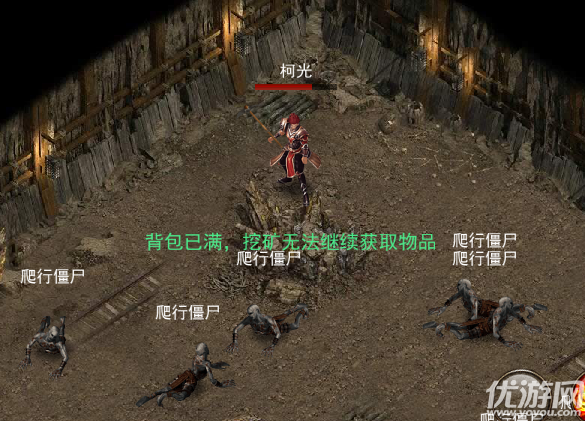 传奇一刀BT版下载