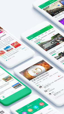 掌方圓安卓版截圖欣賞