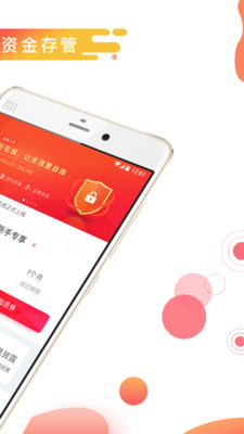 銀谷在線截圖欣賞