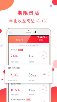 銀谷在線截圖欣賞