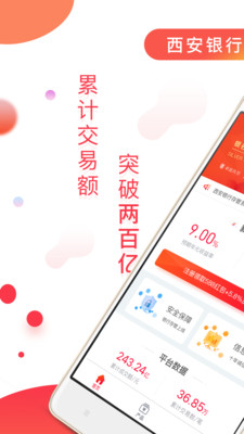 銀谷在線截圖欣賞