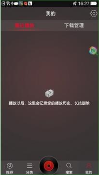 DJ多多播放器最新版
