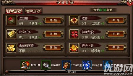 狂刀屠龍九游版下載