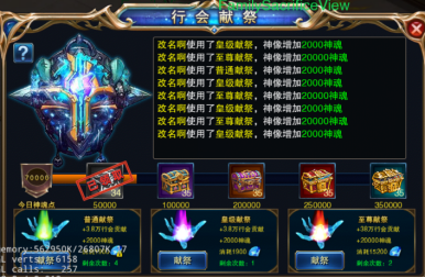天堂榮耀-送888鉆官方最新版