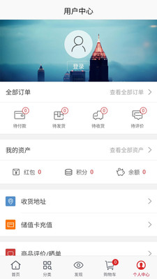 廚總網(wǎng)APP